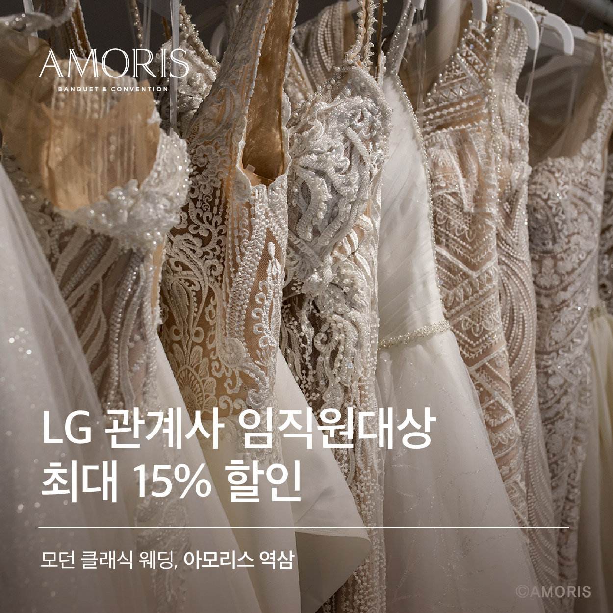 LG/GS임직원 최대 15% 할인